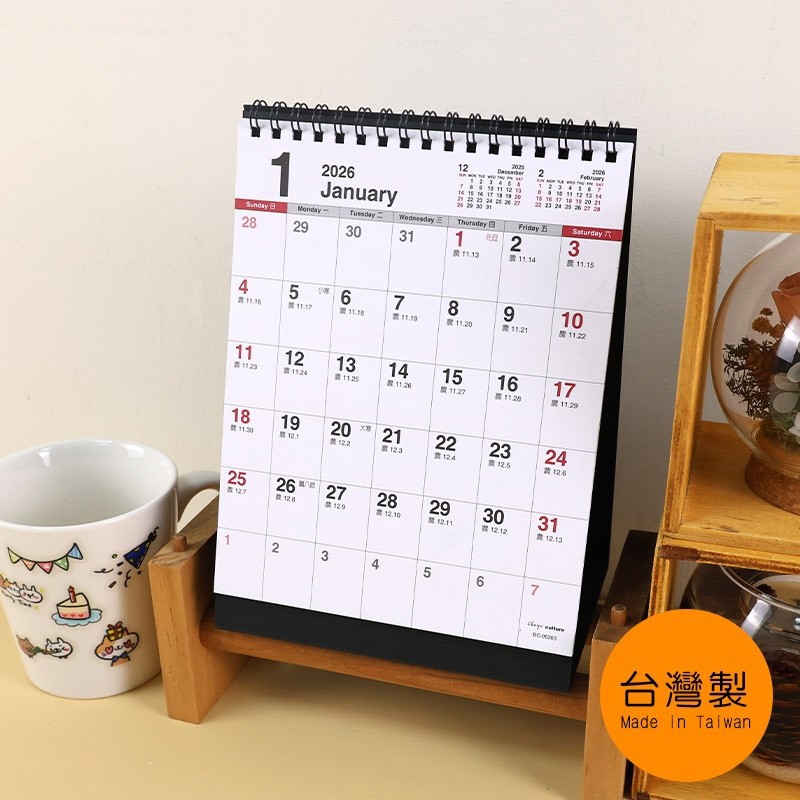 珠友chuyu-culture 2026年 素面三角月曆 25K(直式)