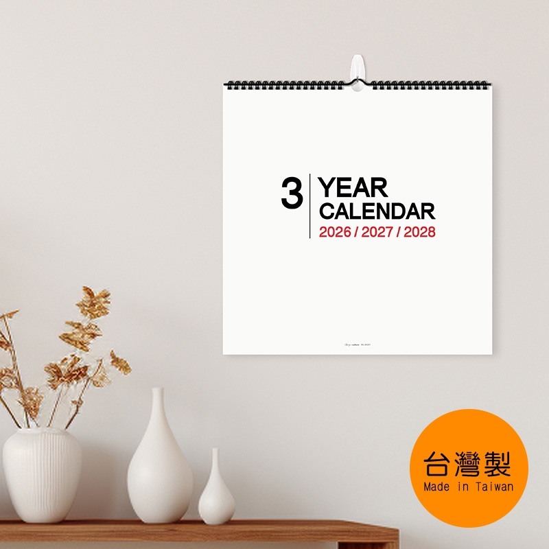 珠友chuyu-culture 2026年~2028年 三年吊掛式月曆-大