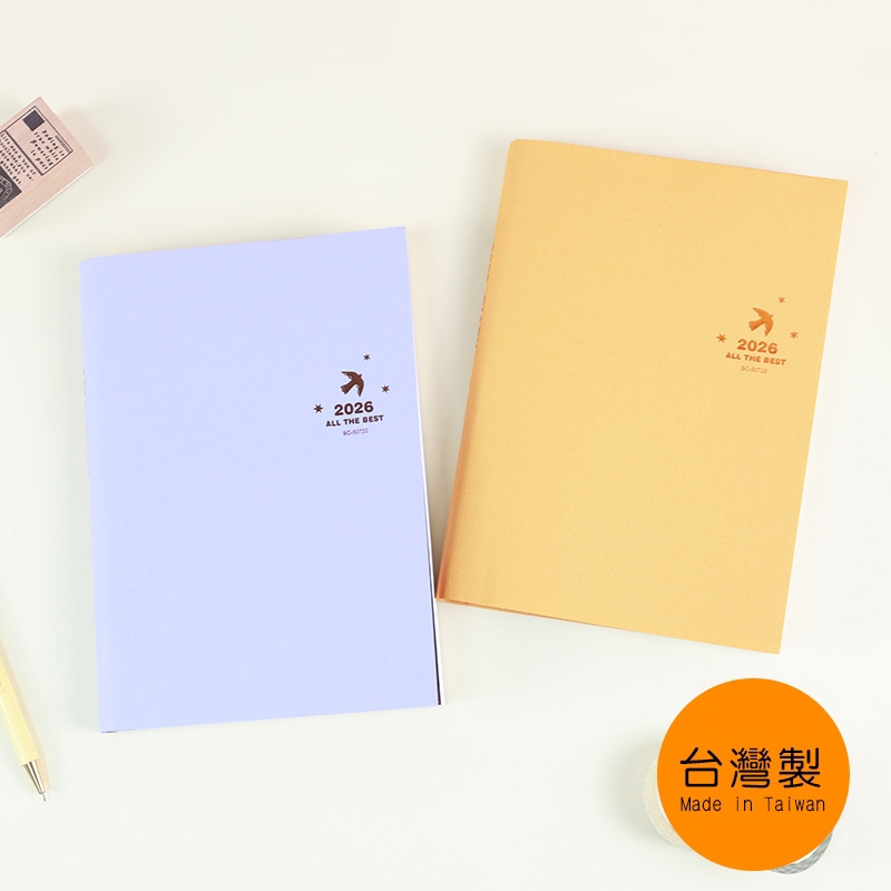 珠友chuyu-culture 2026年 日誌內頁 B6(2日1頁/方格)-麥香/柔紫