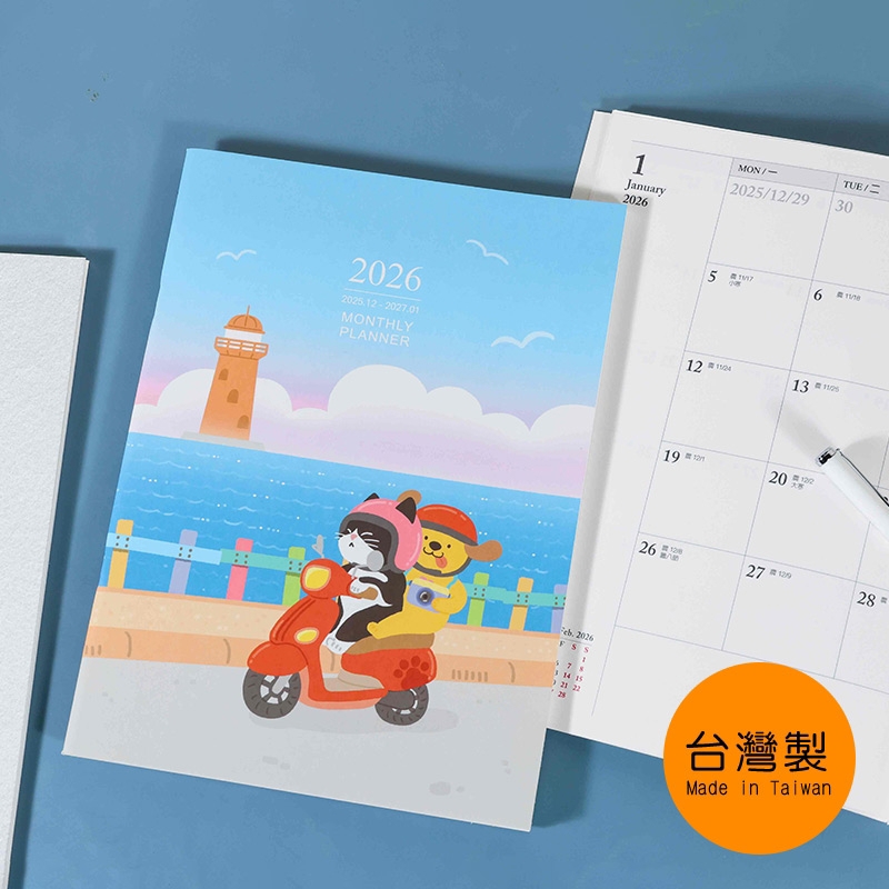 珠友chuyu-culture 2026年 16K月計劃+筆記-兜風/夏戀/黑喵/日常