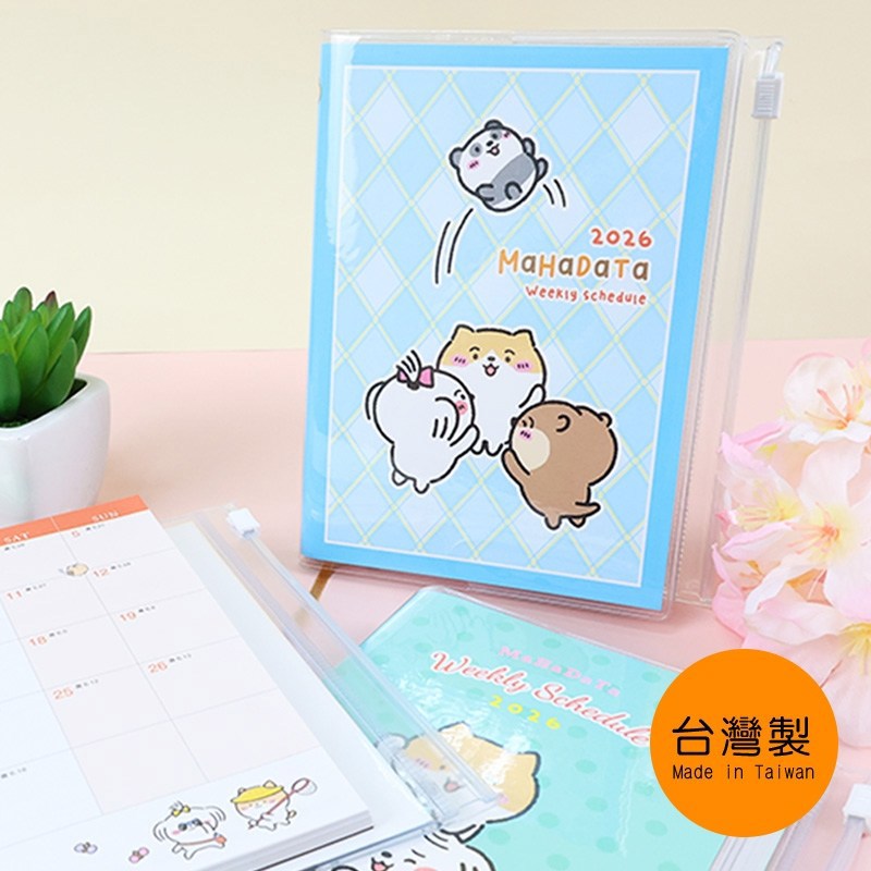 珠友chuyu-culture 2026年 A6彩色週誌+收支-大擁抱/拋高高/疊疊樂/笑嘻嘻