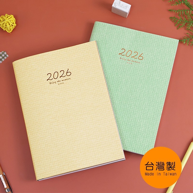 珠友chuyu-culture 2026年 A5直式週誌+甘特圖 補充內頁-奶油/抹綠