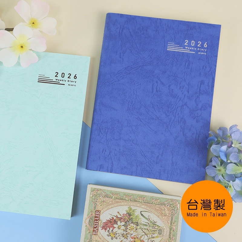 珠友chuyu-culture 2026年 十字週誌補充內頁 A5-薄荷/靛藍