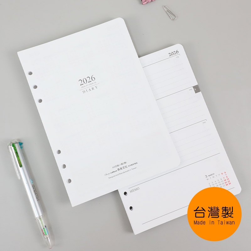 珠友chuyu-culture 2026年 6孔日誌補充內頁 A5(1週2頁/左四右三)