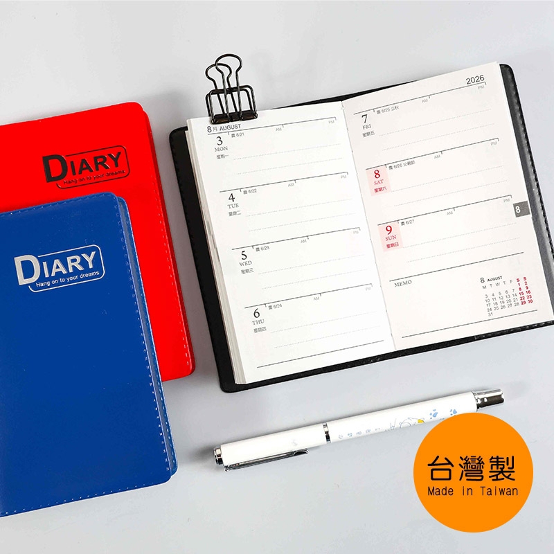 珠友chuyu-culture 2026年 年度日誌 90K(1週2頁/左四右三)-黑/紅/深藍