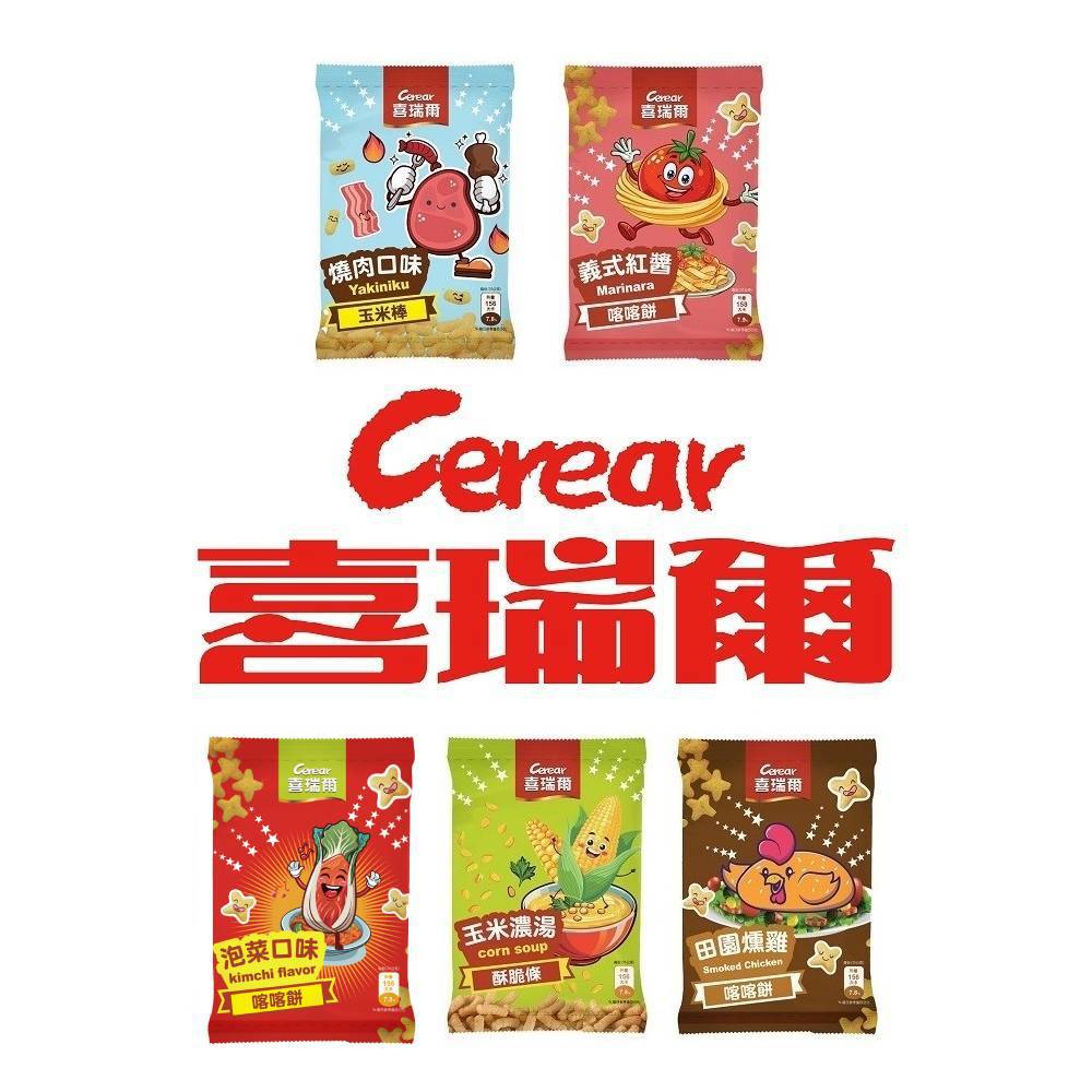 【喜瑞爾】校園食品分享箱 35gx30包(燒肉/泡菜/紅醬/燻雞/玉米濃湯)