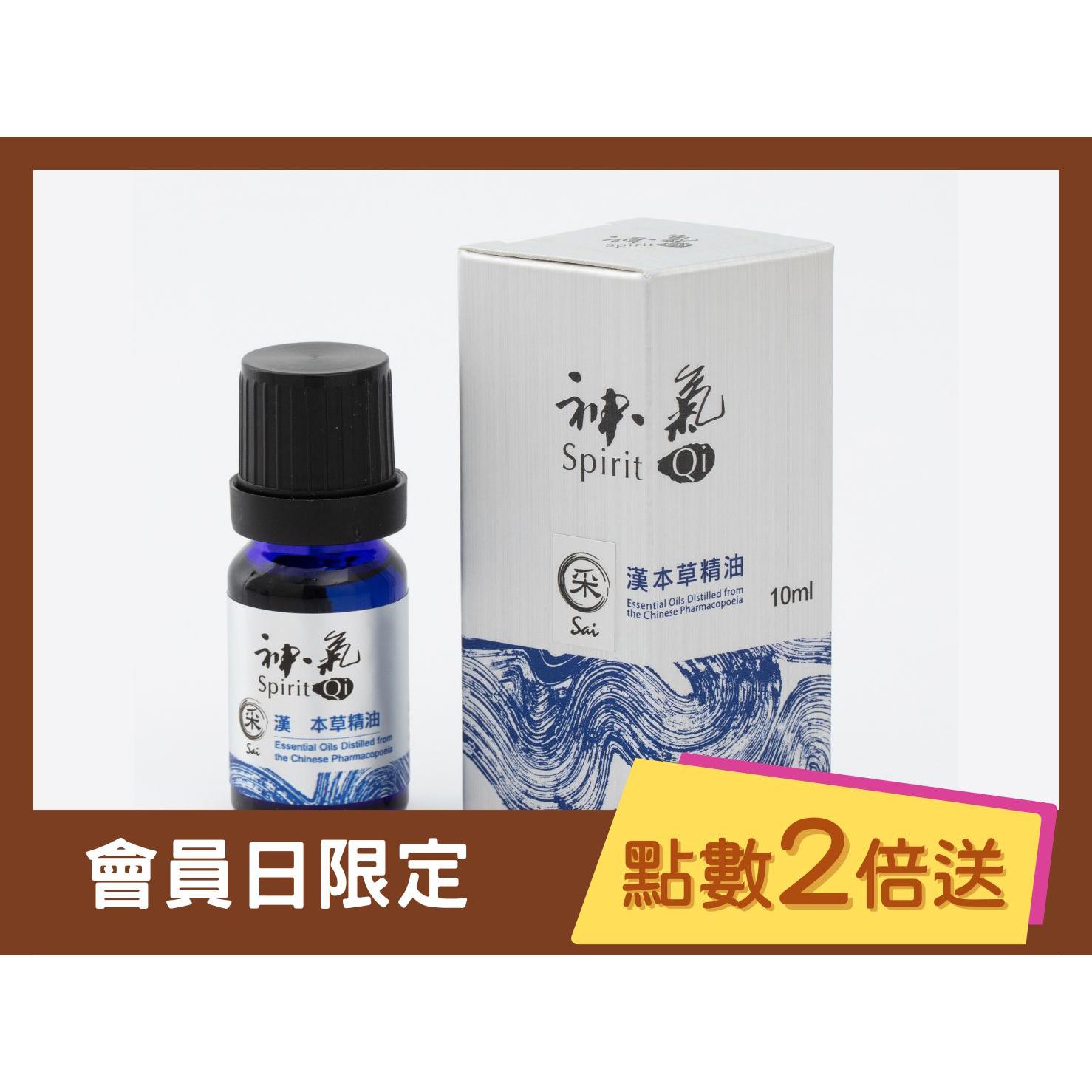 漢本草精油 Amazon | 漢本草精油 神気 脈(Myaku) (30ml) | 漢本草精油”神気