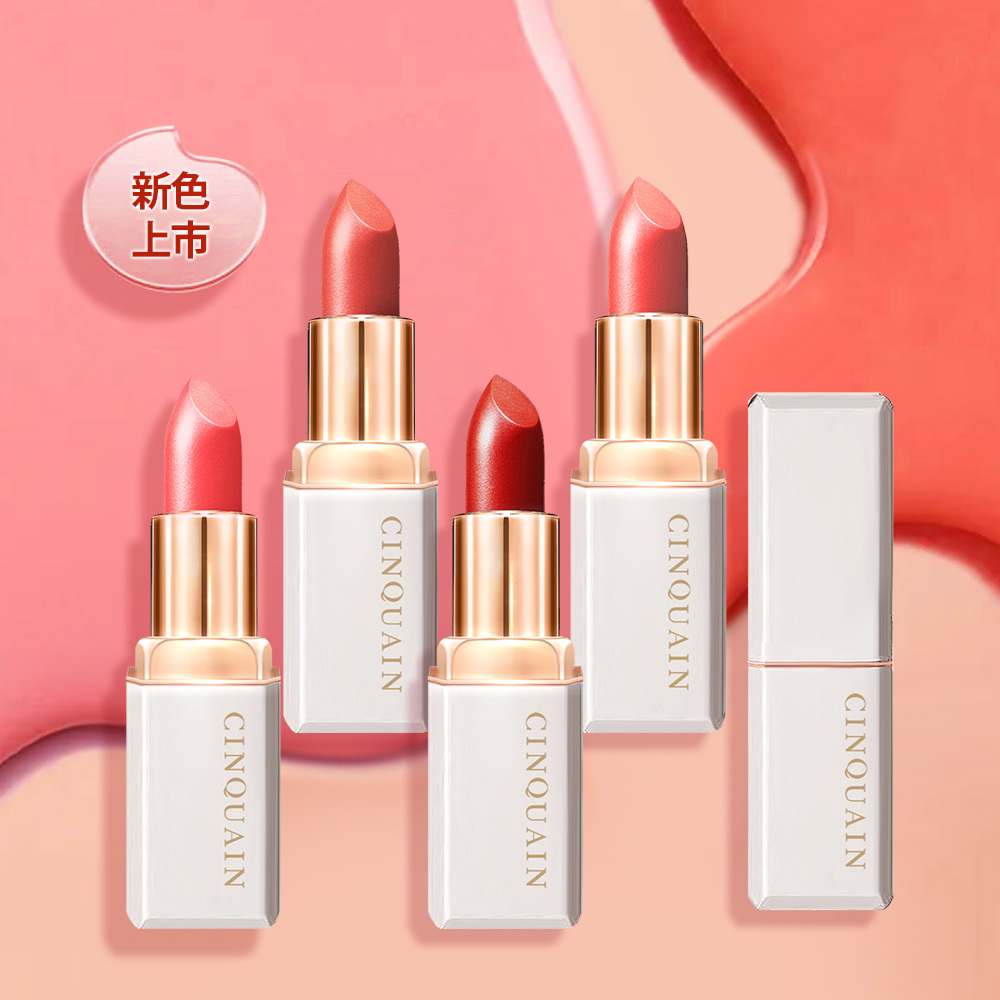 【任選買3送1】CQ思珂 奢華訂製柔霧唇膏