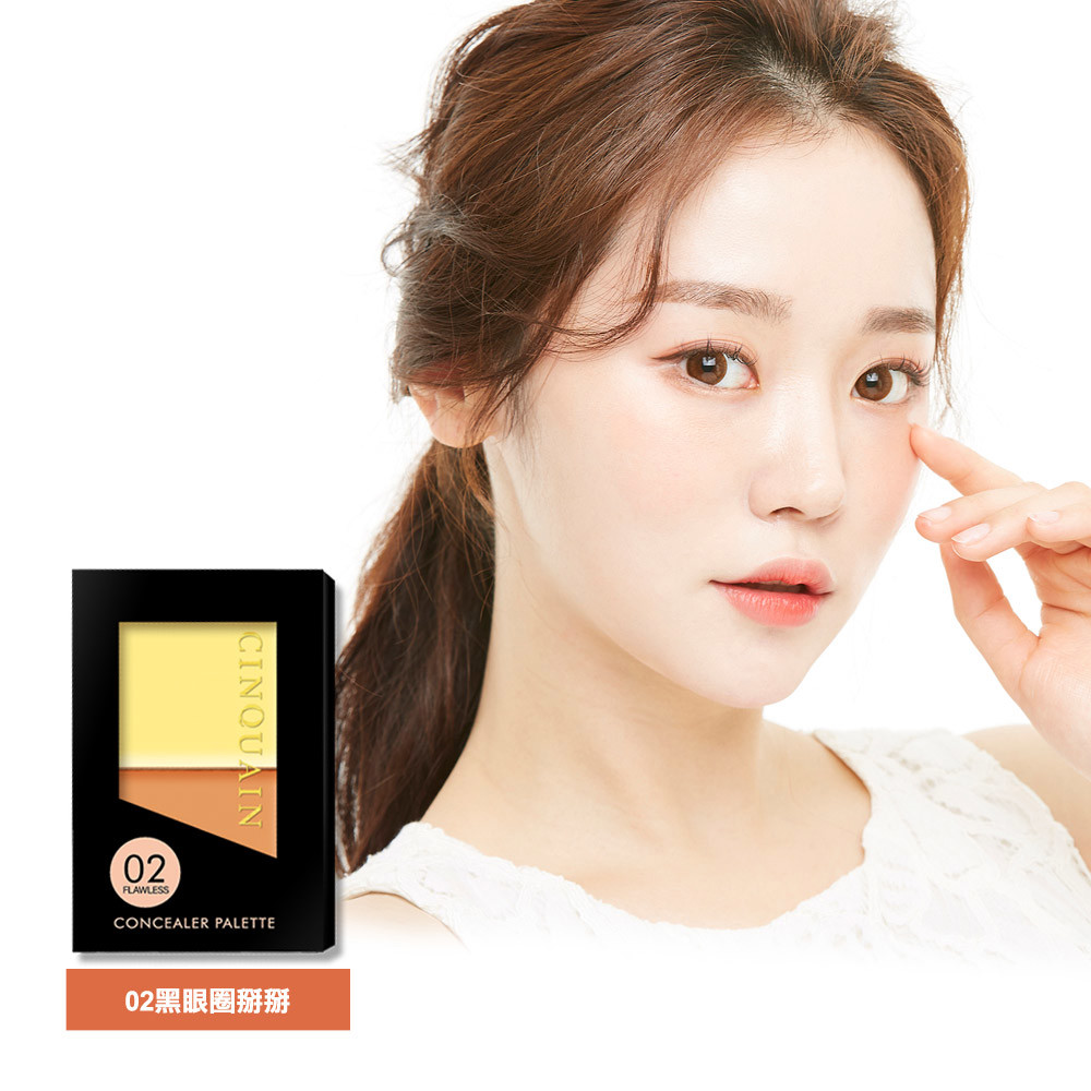 【任選買3送1】CQ思珂 3D無瑕雙色遮瑕盤(2款任選)