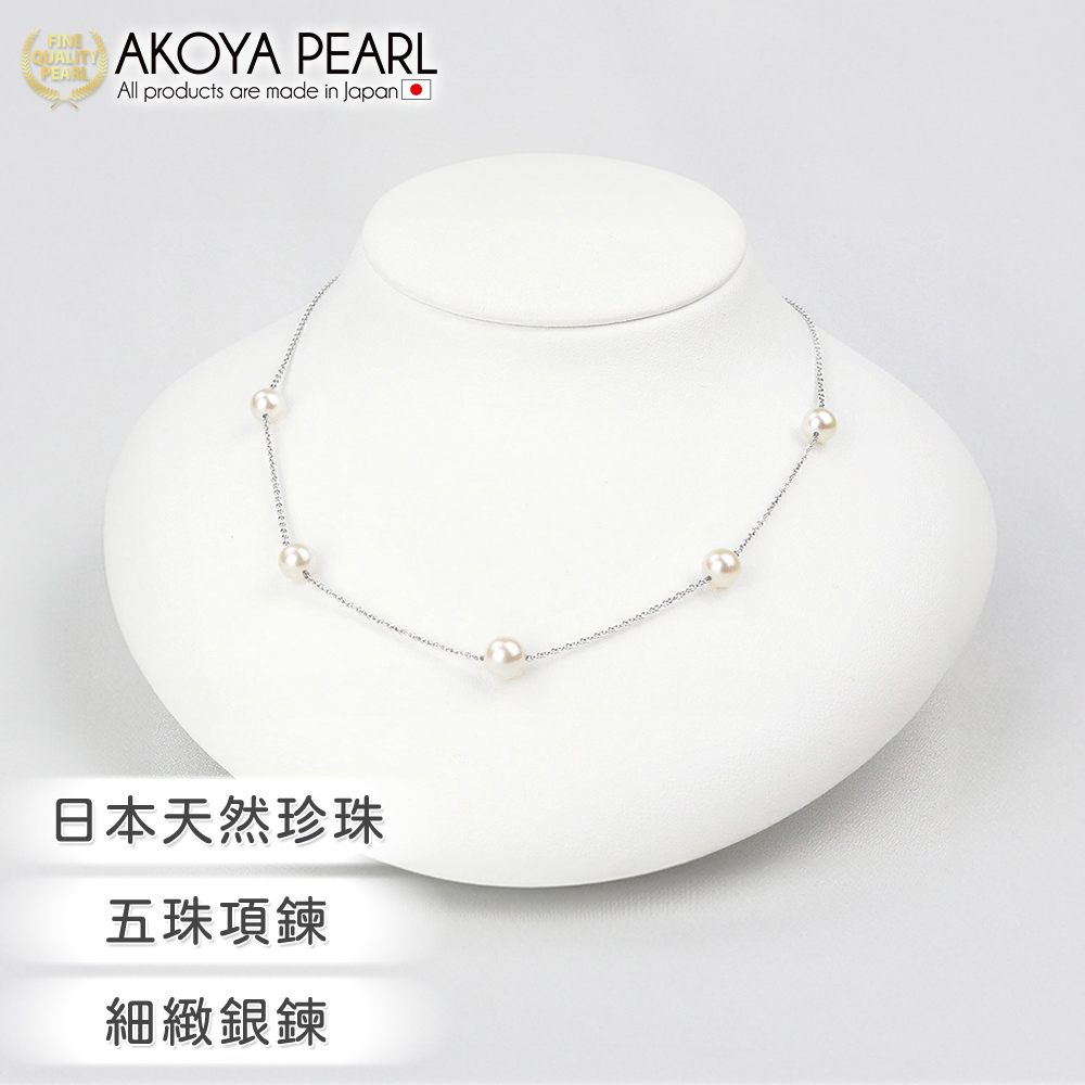 日本宇和海真珠Akoya 珍珠項鍊(星光珠鍊)/五珠項鍊/珍珠項鍊/宇和海珍珠