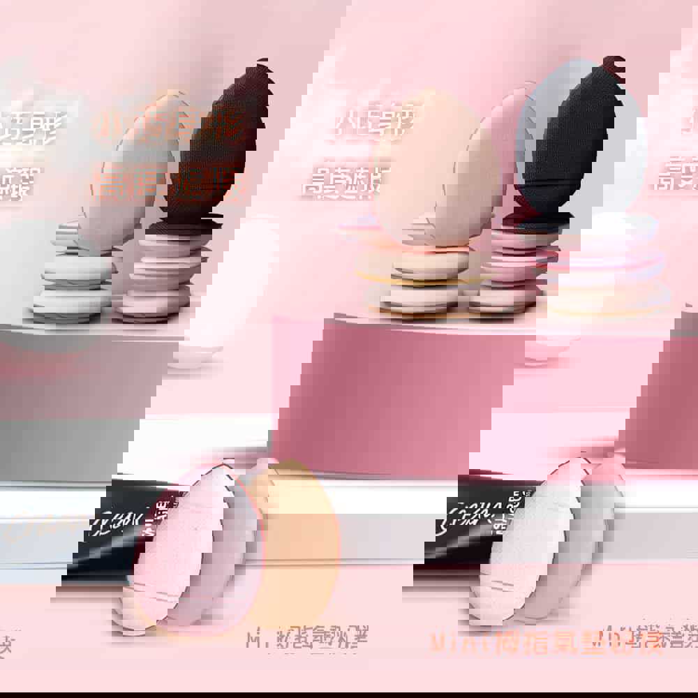 【任選買3送1】CQ思珂 零死角MINI氣墊粉撲 3入(含收納盒)