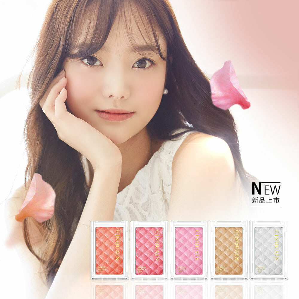 【任選買3送1】CQ思珂 微醺迷霧立體美肌粉