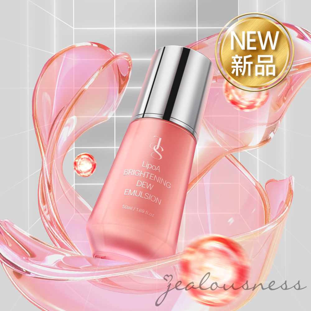 【女人我最大推薦】LipoA煥膚無瑕精華乳50ml(多入組)