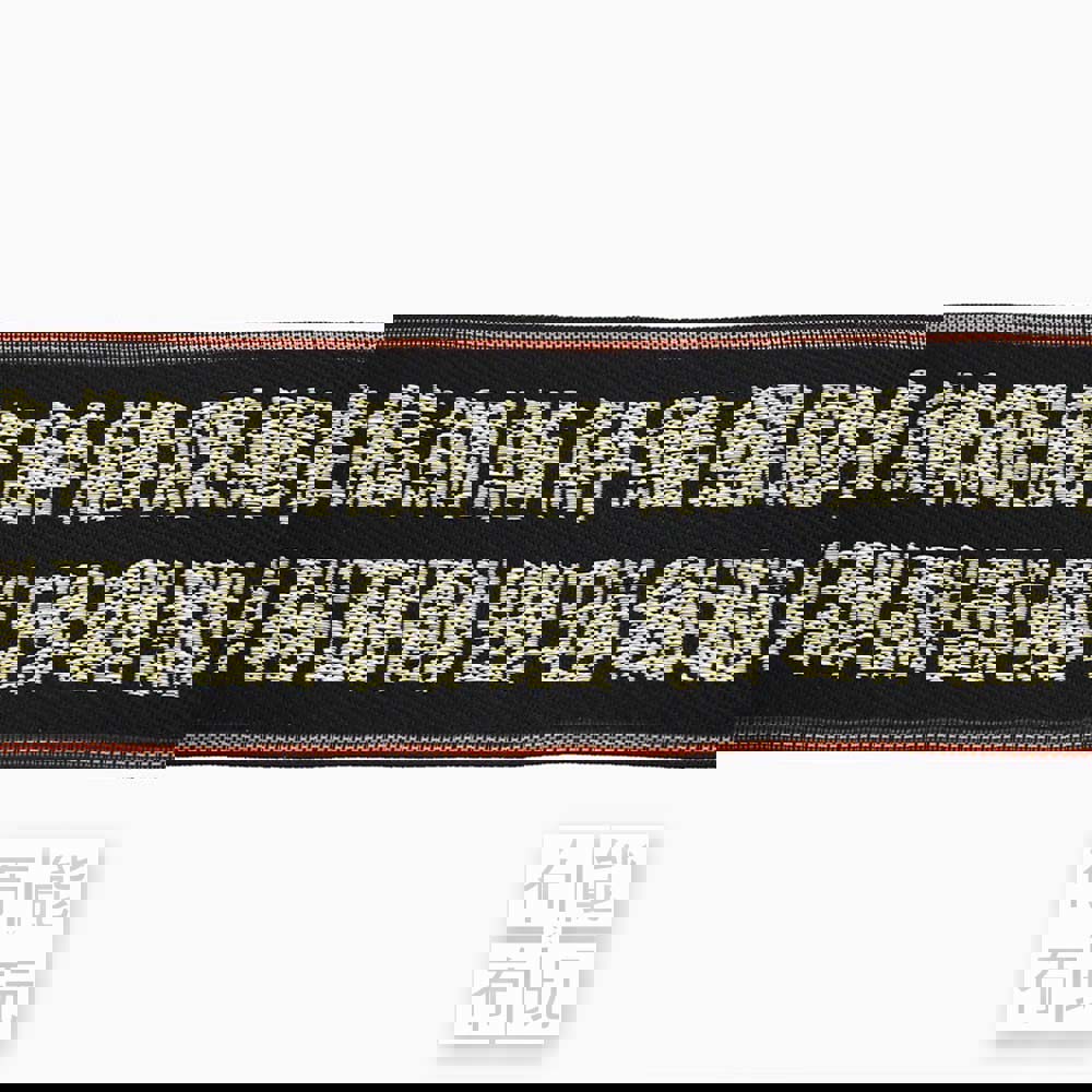 高田織物 榻榻米邊條  居酒屋的青春-100