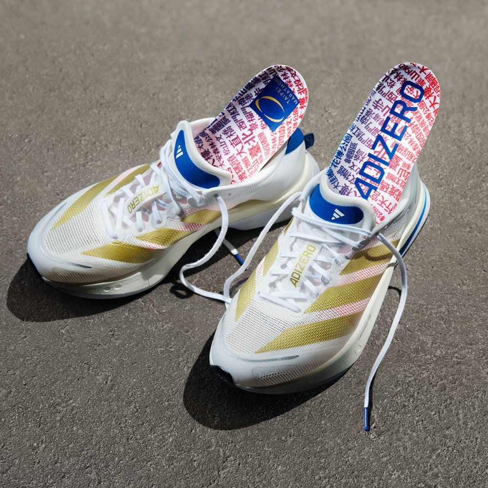 ADIZERO BOSTON 13 台北城市跑鞋