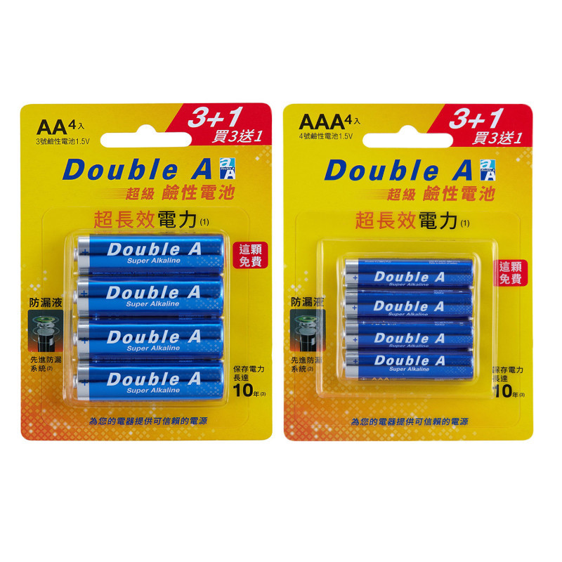 Double A 鹼性電池(4入)-3號/4號