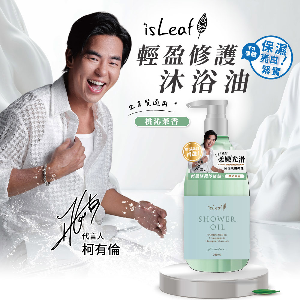 護足膏| 熱銷推薦| isLeaf (貝拉美人)官方商城