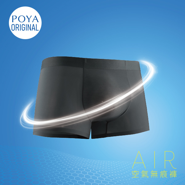 POYA COZY-空氣無痕褲-多款多尺寸任選
