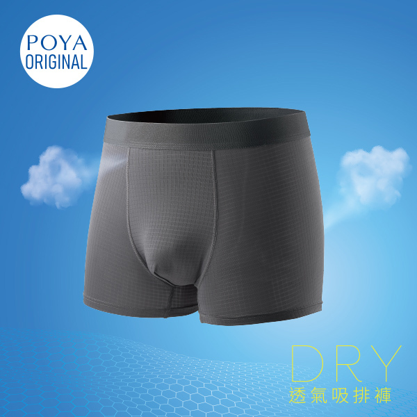 POYA COZY-透氣吸排褲-多款多尺寸任選