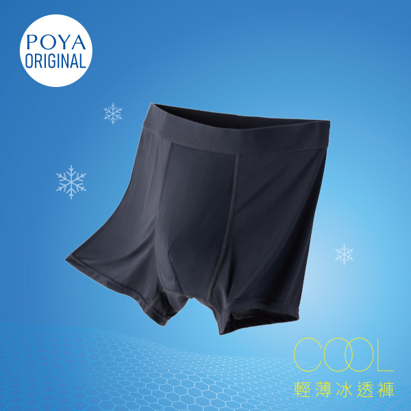 POYA COZY-輕薄冰透褲-多款多尺寸任選