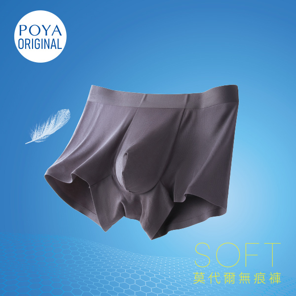 POYA COZY-蘭精莫代爾無痕褲-多款多尺寸任選
