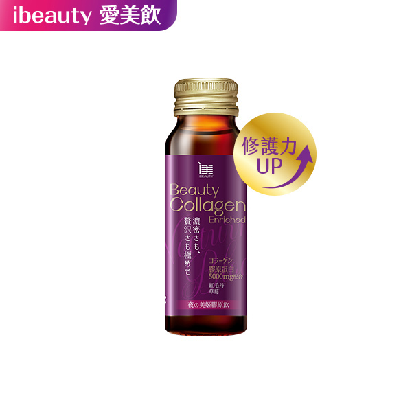 iBEAUTY夜の美姬膠原飲50ml