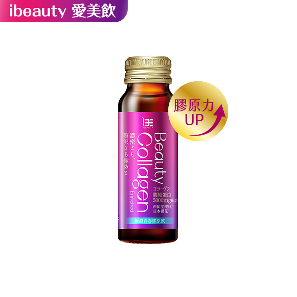 iBEAUTY極濃青春膠原飲50ml