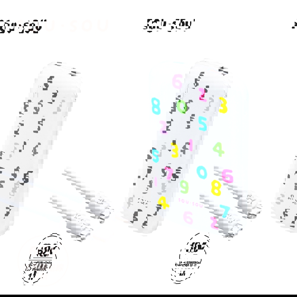 E-books x SOU．SOU十數昆 超薄Type C 雙輸出行動電源 + 60W C to C 快充傳輸線