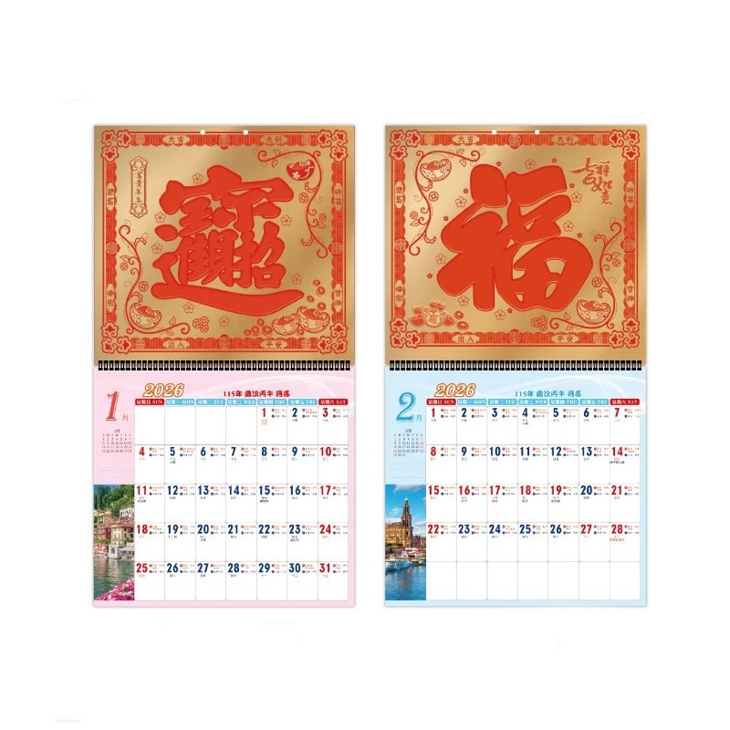 明鍠 2026年 6K中式月曆(隨機出貨)