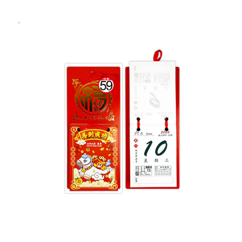 豆點DOW DEAN 小日曆 100K