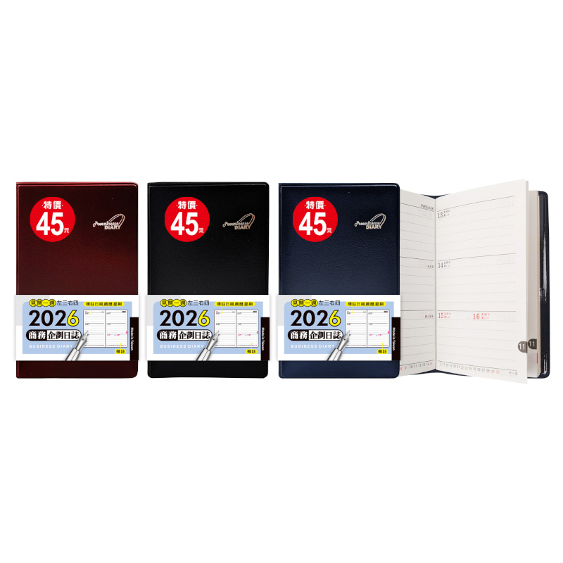 豆點DOW DEAN 日曆手冊100K(左三右四/隨機出貨)