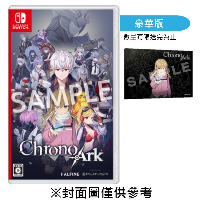 【NS】超時空方舟《日中豪華版》-2026-01-29上市