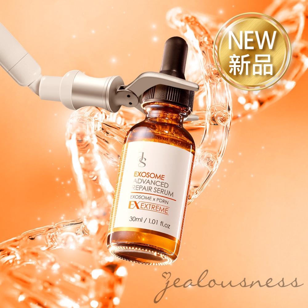 【女人我最大推薦】外泌體修復再生精華30ml(多入組)