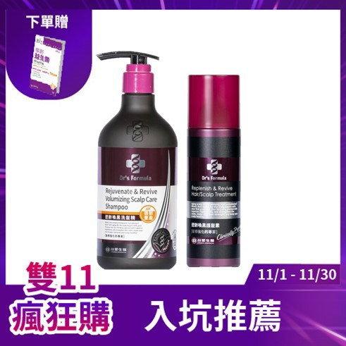Dr's Formula逆齡喚黑洗髮精(強韌豐盈款)580g+逆齡喚黑護髮素升級版300g