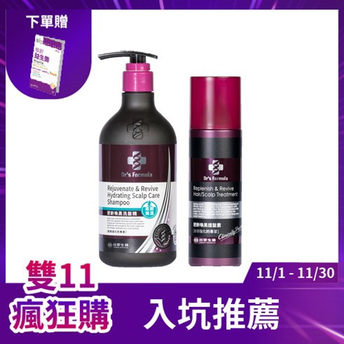Dr's Formula逆齡喚黑洗髮精(柔韌保濕款)580g+逆齡喚黑護髮素升級版300g