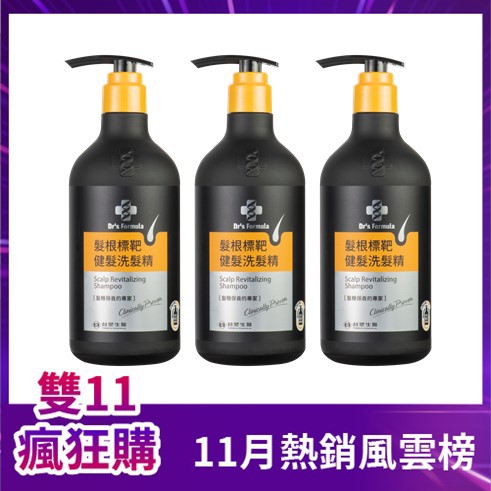 髮根標靶健髮洗髮精580g X3