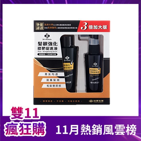 Dr's Formula髮根強化標靶促進液三倍加大版(內含髮根強化標靶促進液50ml噴霧瓶+100ml補充瓶)