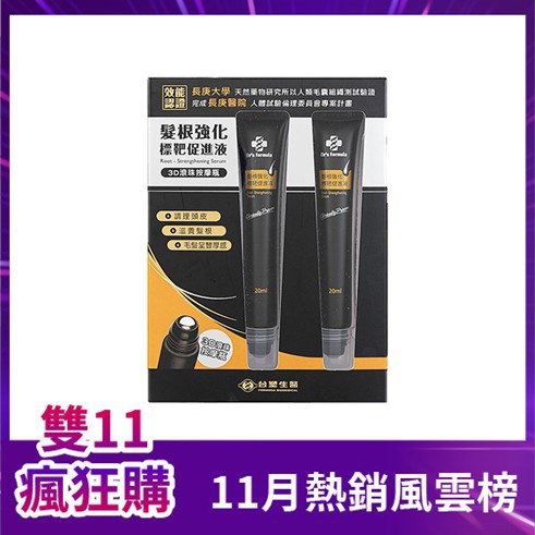 Dr's Formula髮根強化標靶促進液滾珠瓶20ml*2PC
