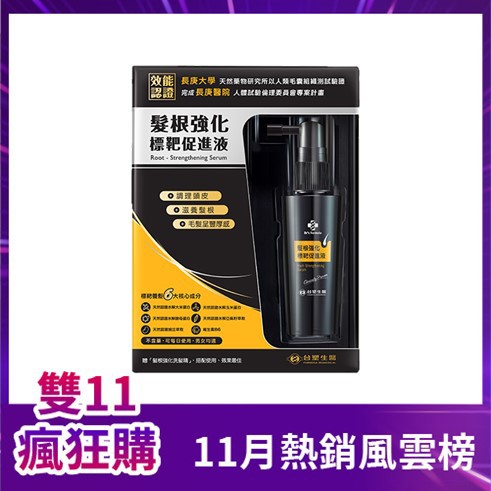 Dr's Formula 髮根強化標靶促進液組(內含髮根強化洗髮精200g)