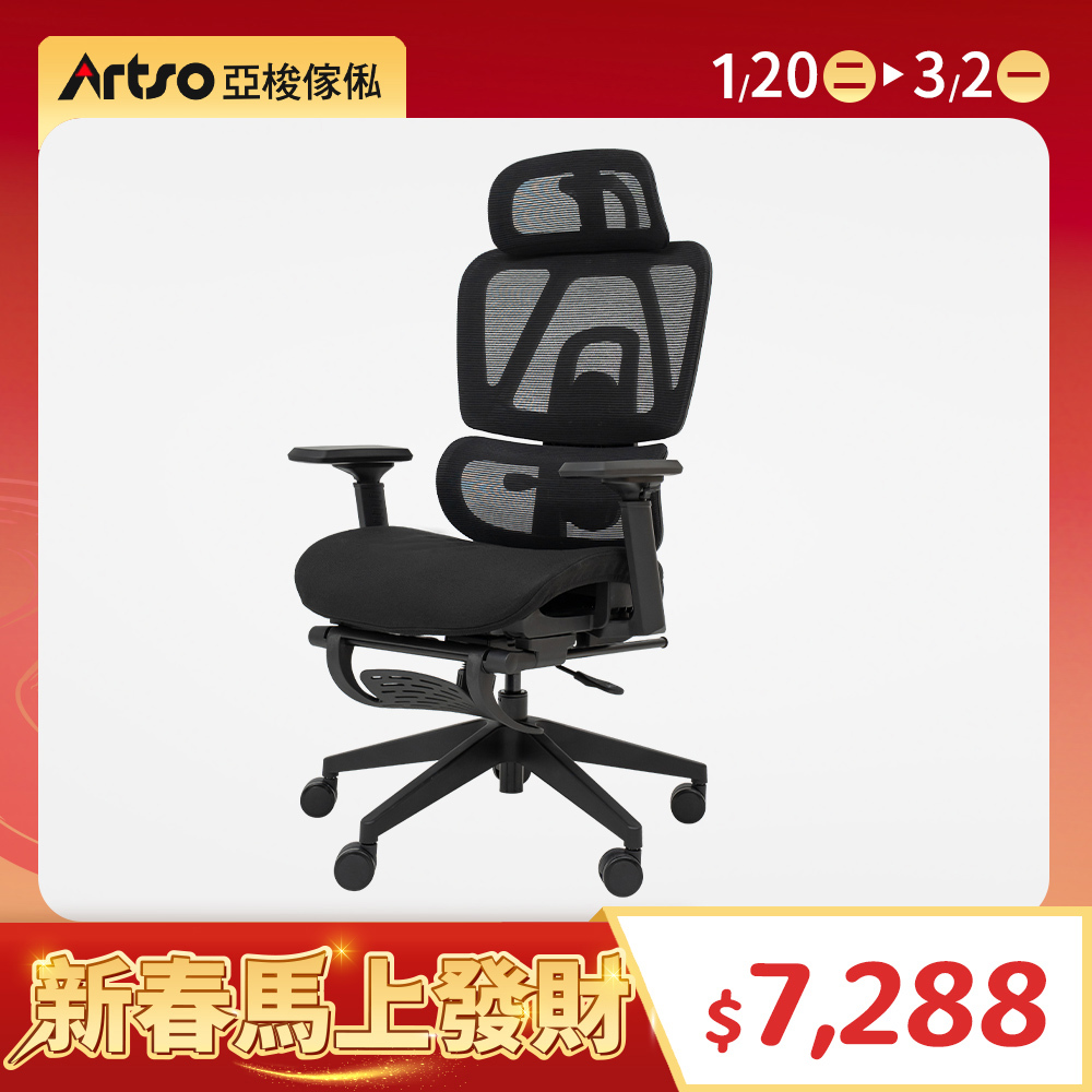 【網路獨家】悠樂椅 附贈椅套 (需自行組裝)