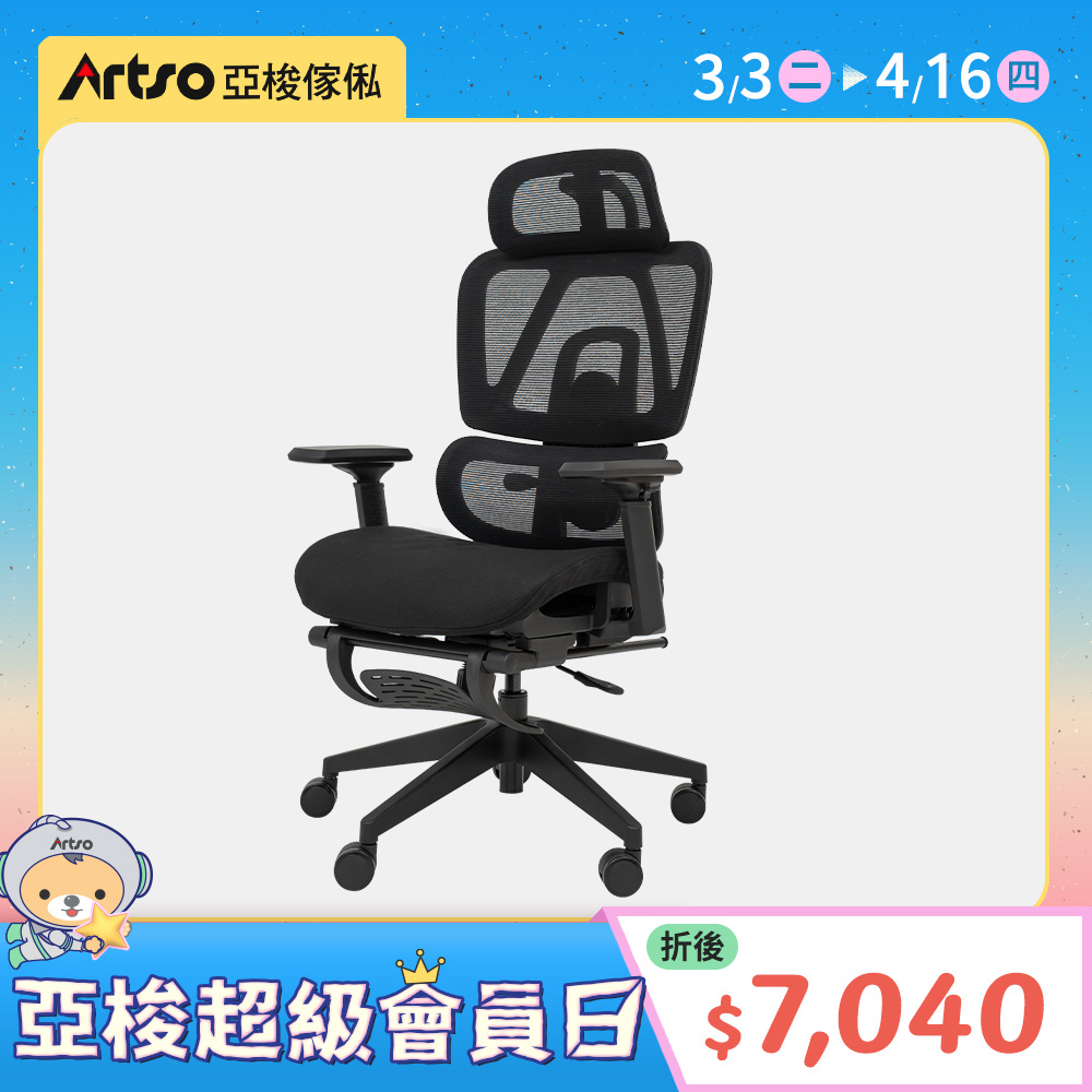 【網路獨家】悠樂椅 附贈椅套 (需自行組裝)