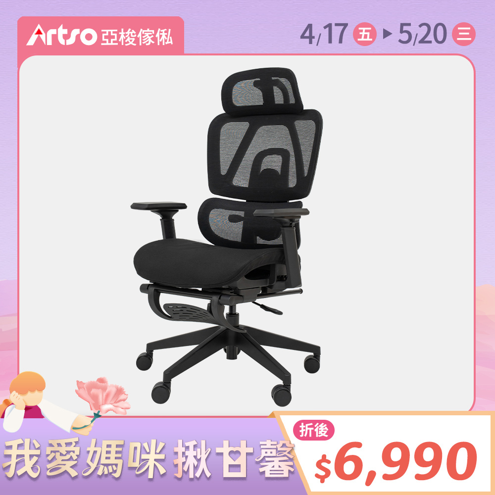 【網路獨家】悠樂椅 附贈椅套 (需自行組裝)