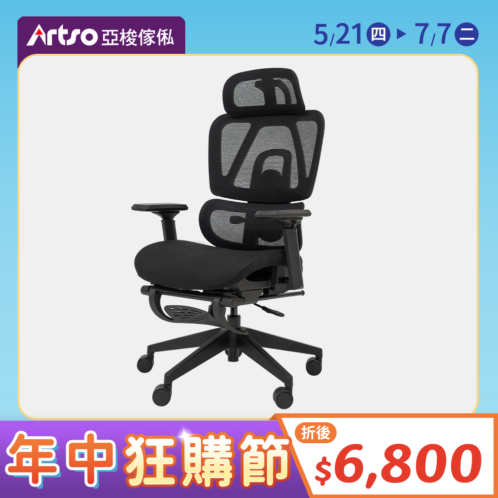 【網路獨家】悠樂椅 附贈椅套 (需自行組裝)
