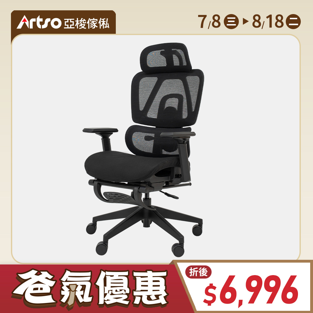 【網路獨家】悠樂椅 附贈椅套 (需自行組裝)