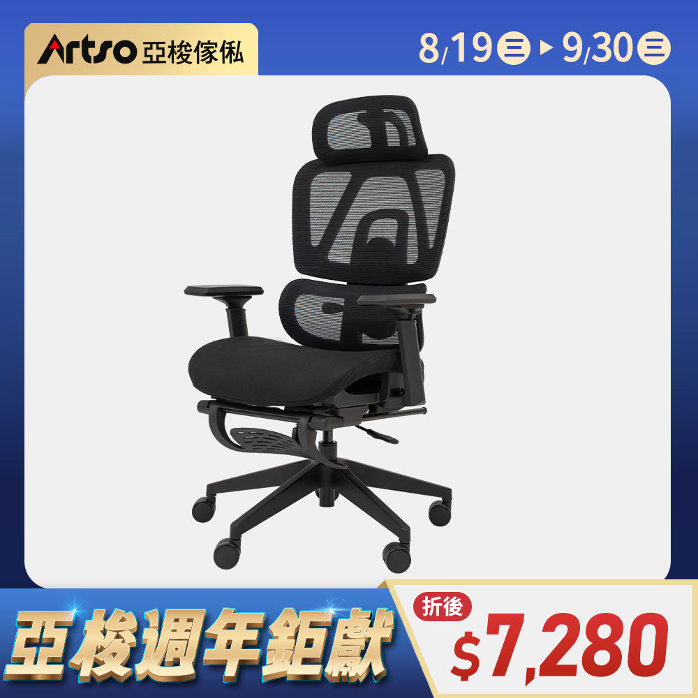 【網路獨家】悠樂椅 附贈椅套 (需自行組裝)