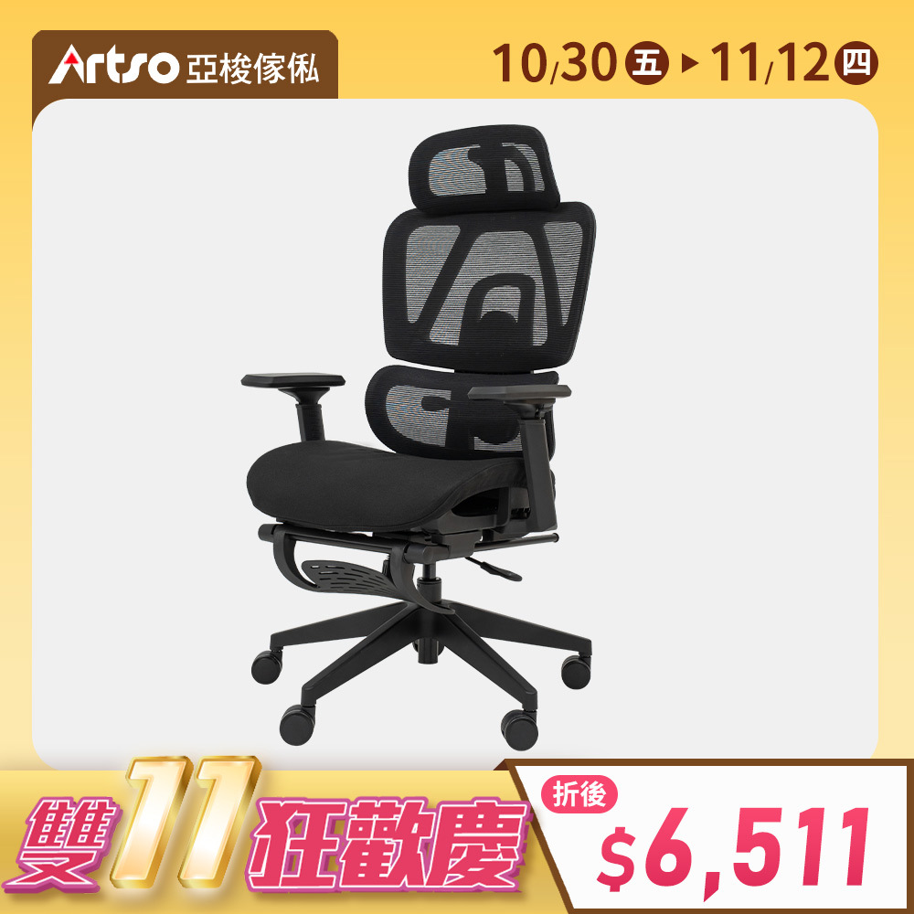 【網路獨家】悠樂椅 附贈椅套 (需自行組裝)