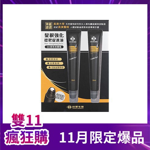 Dr's Formula髮根強化標靶促進液滾珠瓶20ml*2PC