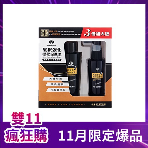 Dr's Formula髮根強化標靶促進液三倍加大版(內含髮根強化標靶促進液50ml噴霧瓶+100ml補充瓶)