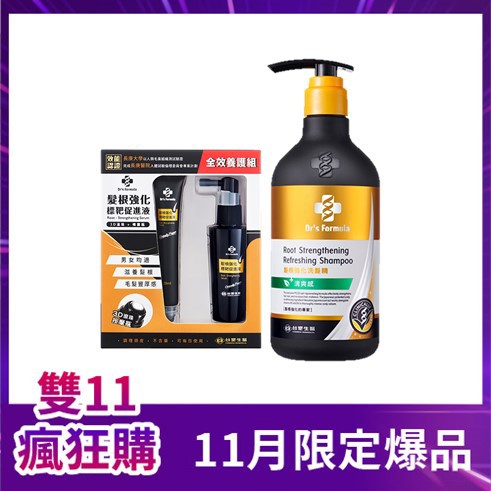 Dr's Formula 髮根強化標靶促進液全效養護組+髮根強化洗髮精三代(清爽)580g