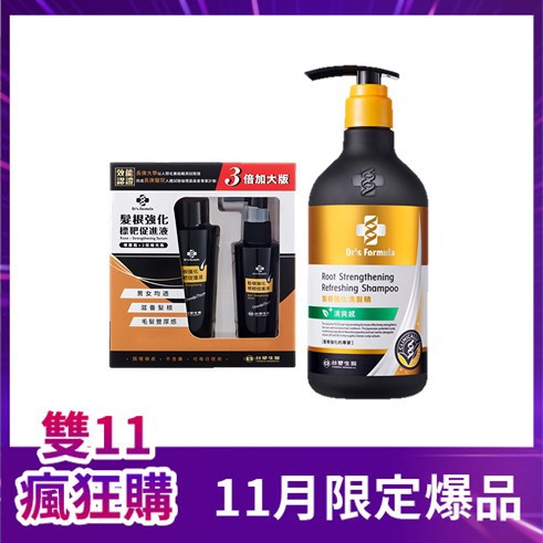 Dr's Formula髮根強化標靶促進液三倍加大版+髮根強化洗髮精三代(清爽)580g